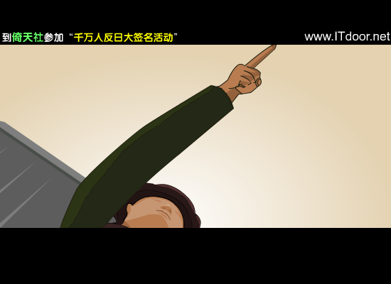 爆笑反日说唱—终"日"到底（allenliyi） 截图 7/8