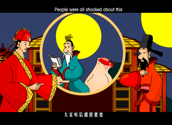 月下老人（crowbazoo） 截图 4/4