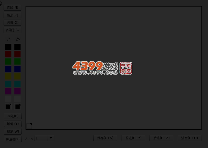 在线画板 截图 4/8