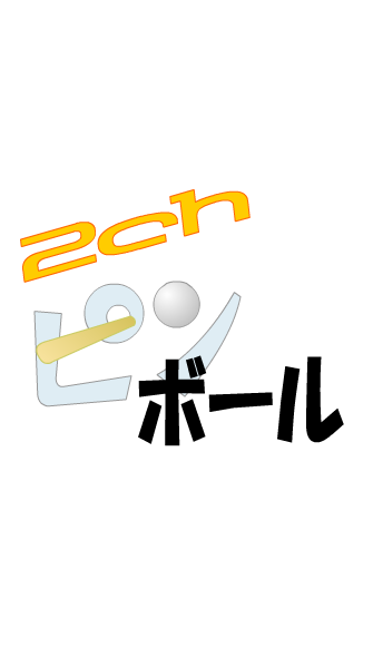小小弹球 截图 1/4