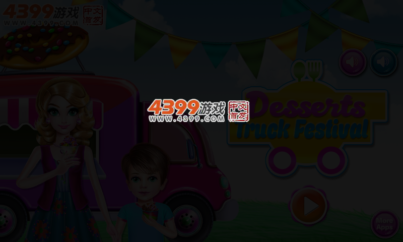 甜品卡车节 截图 5/6