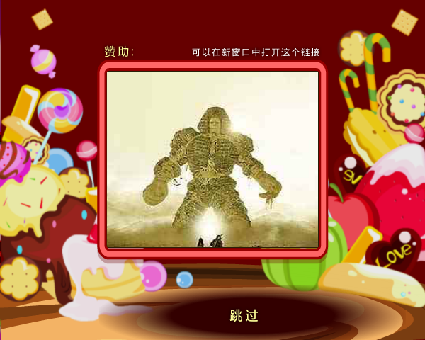 小莉莉和巧克力 截图 4/8