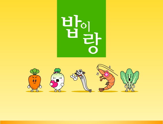 丰盛的午餐 截图 3/4