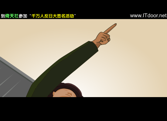 爆笑反日说唱—终"日"到底（allenliyi） 截图 6/8