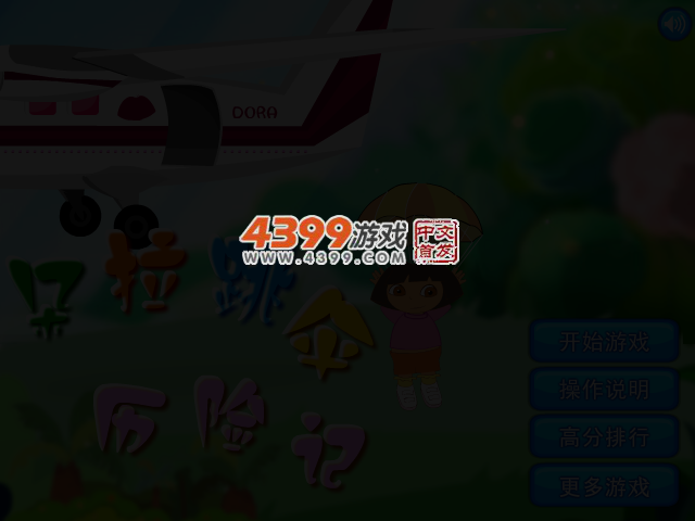 P5A6-2Z5A-JJQG 截图 3/7
