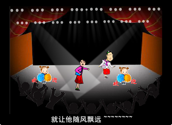 我叫小沈阳（老高） 截图 5/8