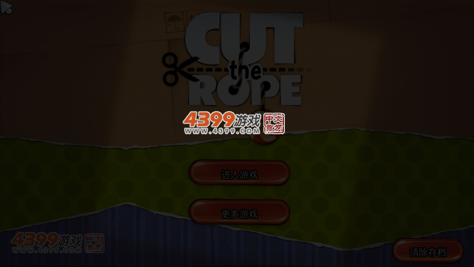 割绳子电脑版1.2 截图 4/5