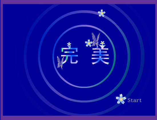 爱是唯一的理由（qingshui_66） 截图 5/8