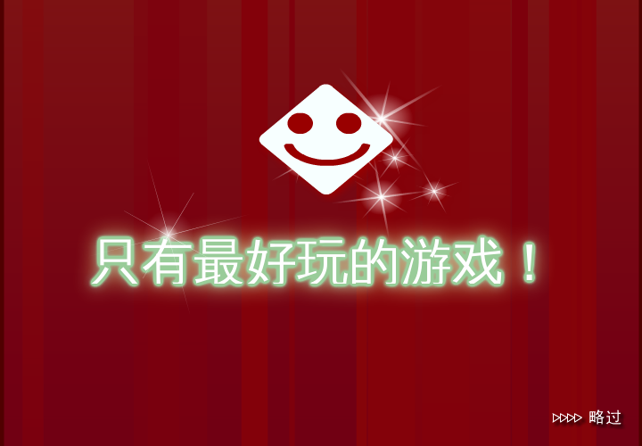 皮特与藏宝图 截图 3/8