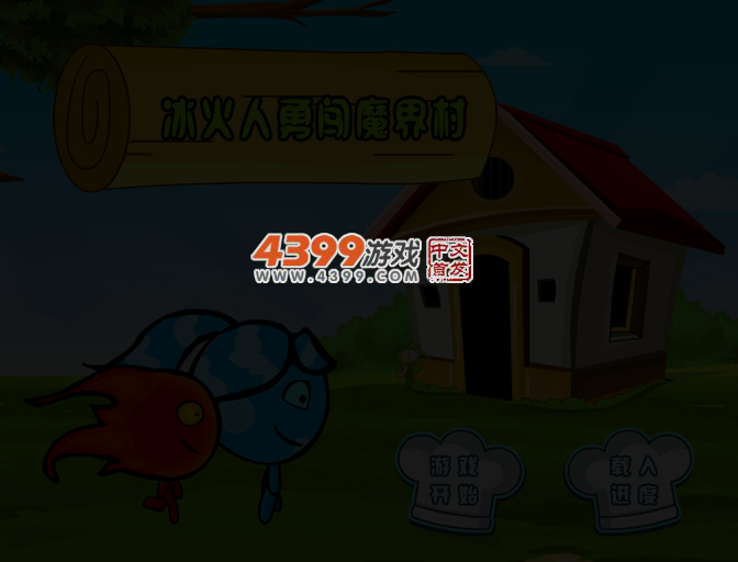 超级魔界村 截图 3/4