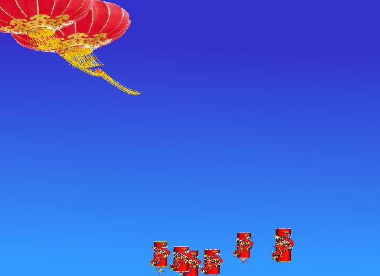 贺卡（雅风） 截图 4/8