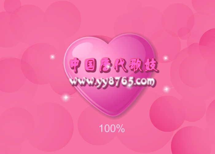 唐代歌妓 截图 4/8