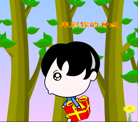 三八节快乐（二月九日） 截图 1/8