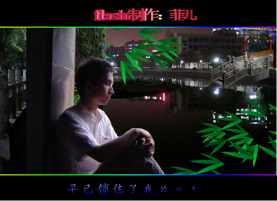 心灵的锁（sw） 截图 7/8