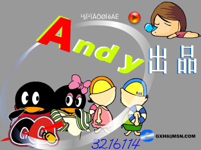 无心伤害（andy） 截图 5/8