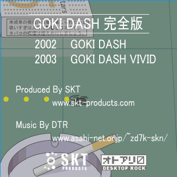 蟑螂（skt-products） 截图 1/8