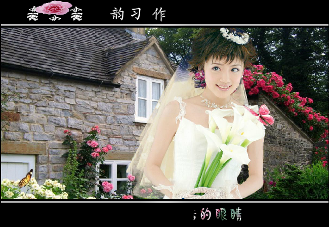 小花（修改）（秋韵1963） 截图 7/8