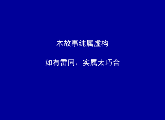 回到过去（Reality） 截图 4/8