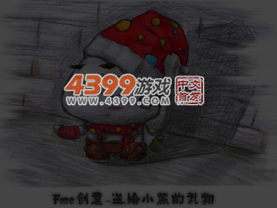 小熊的故事 截图 3/8