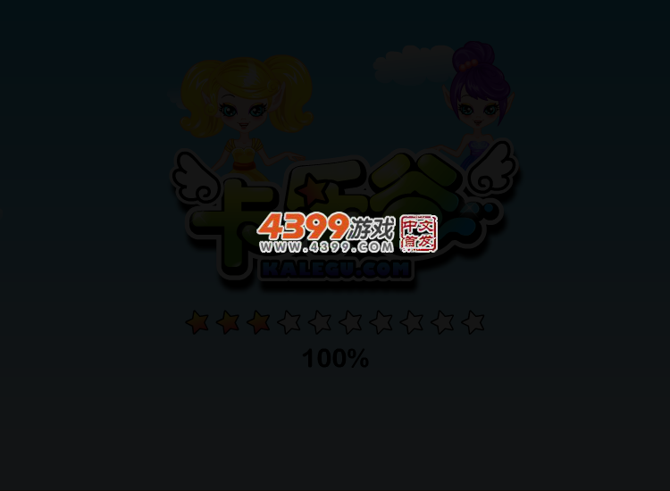 可爱新娘新郎装 截图 2/8