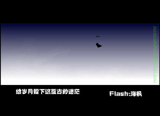 楼兰（nhf2000） 截图 3/8