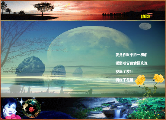 《你是我今生该等的人》（萍子） 截图 6/8