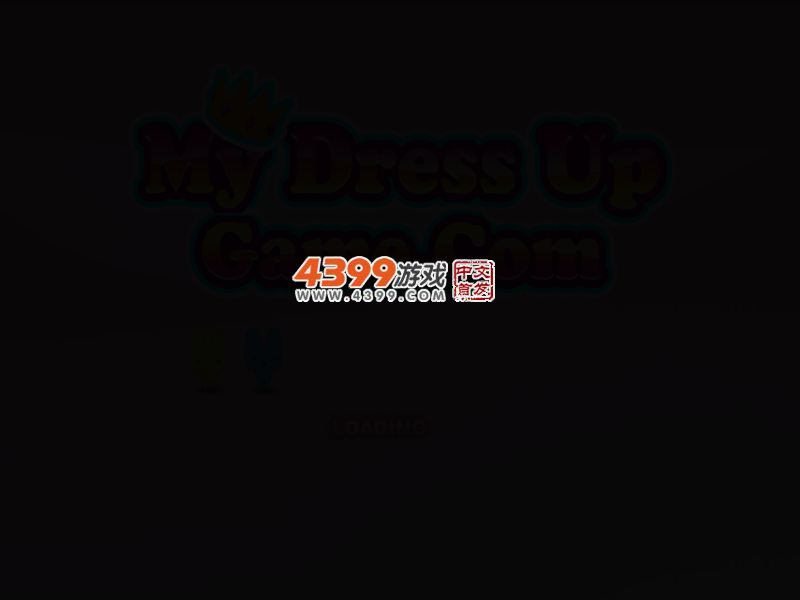 长发公主化妆舞会 截图 3/5