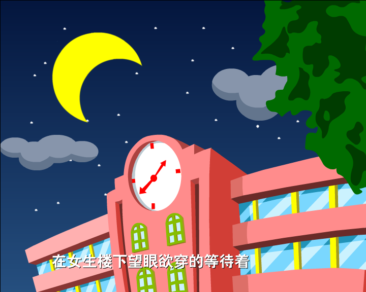哼哈百乐门之留言板（迪派传媒2） 截图 7/8