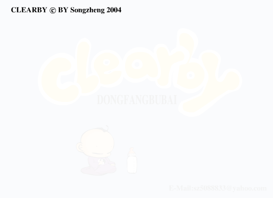 CLEARBY--东方不败（songzheng） 截图 2/8
