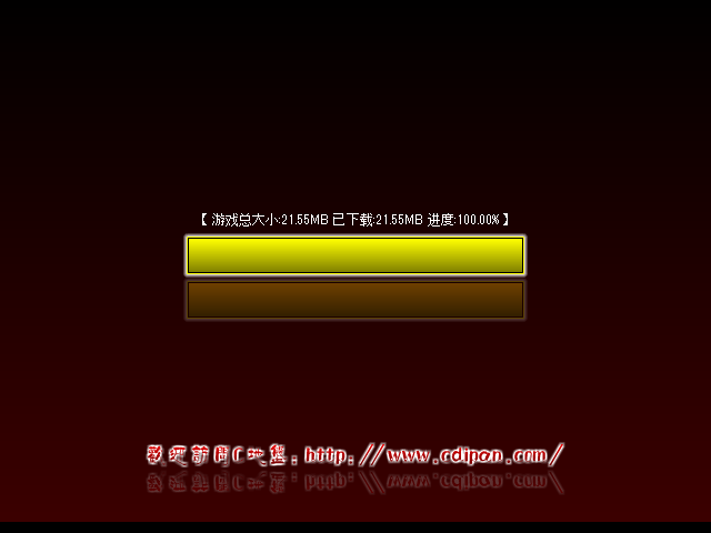 策马游侠传-试玩版 截图 1