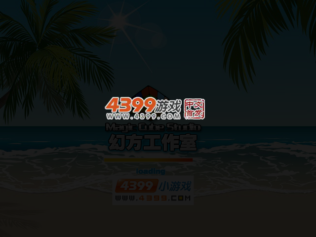 小芳3 截图 3/5