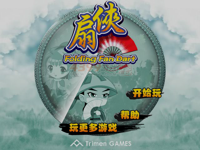 扇侠传奇 截图 3/8
