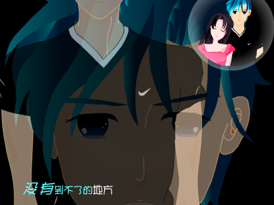 一千零一个愿望[4 in love]（月色怡人Jane） 截图 1/8
