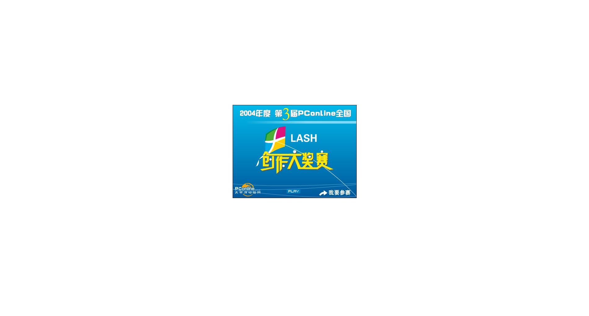 凹凸 截图 1