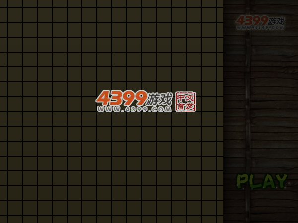 趣味双人五子棋 截图 4/6