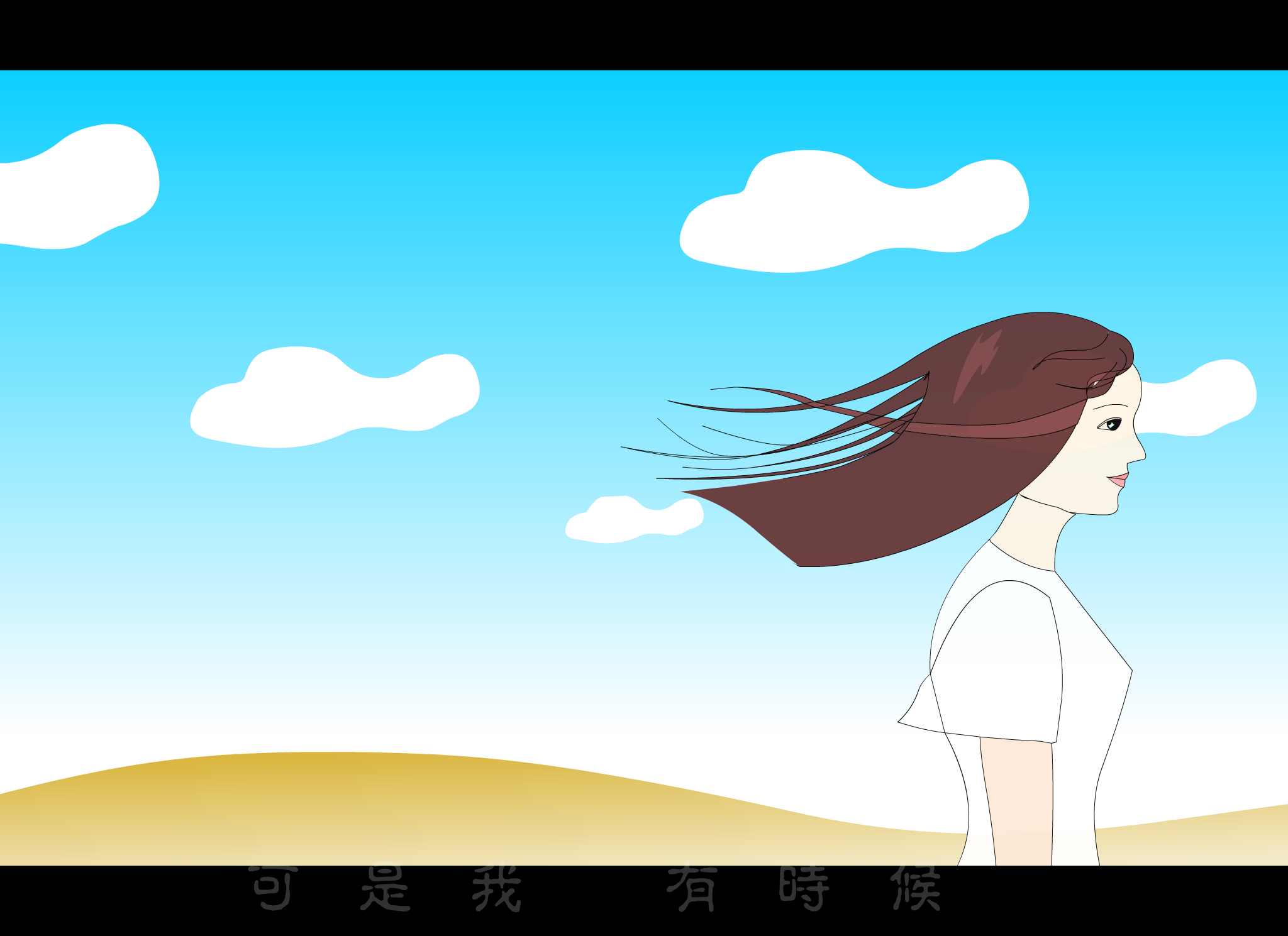 红豆[王菲]（快乐小虫） 截图 4/8