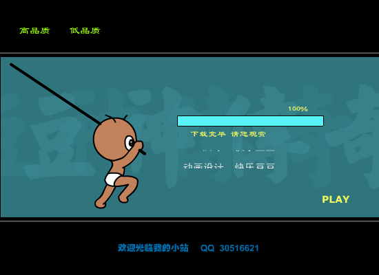 豆神传奇-幽灵谷（快乐豆豆） 截图 4/8