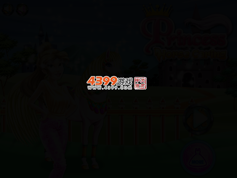 公主照看小马 截图 2/7