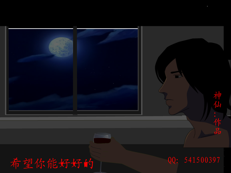 老婆我想你（541500397） 截图 7/8