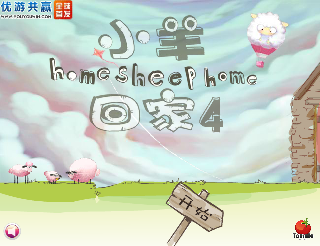 送三只小羊回家4 截图 6/7