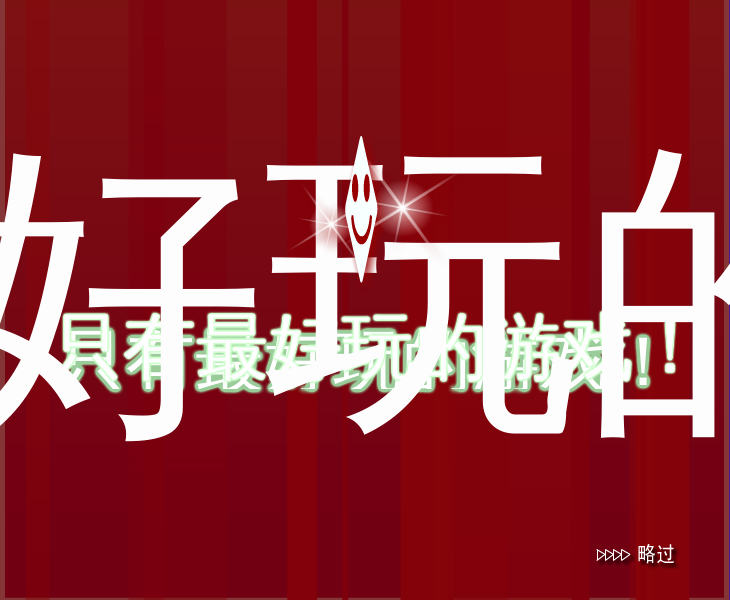 HJJK-23BP-TCDP 截图 2/8
