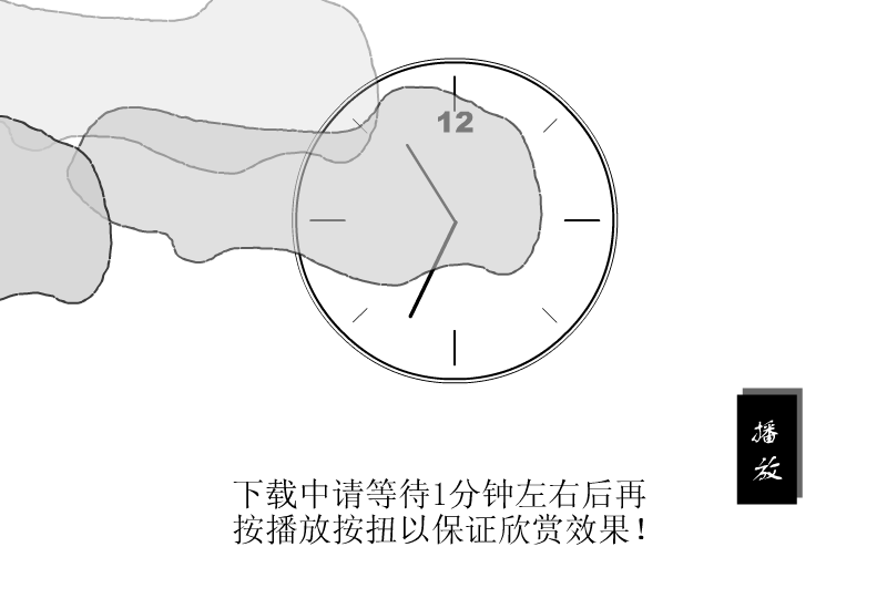 反方向的钟[周杰伦]（鬼智） 截图 7/8