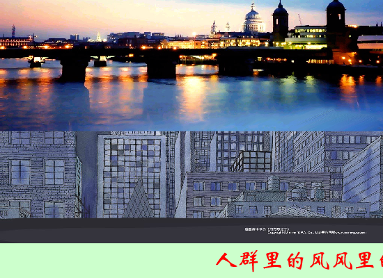 月光倾城（青春献给党） 截图 5/8