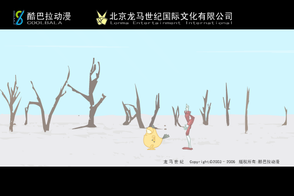 精灵世纪成语版（心诚则灵） 截图 5/8