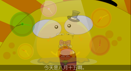 月亮忘记了（BenQ公司） 截图 3/8
