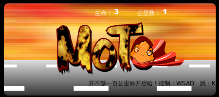 摩托车小游戏 截图 3/8
