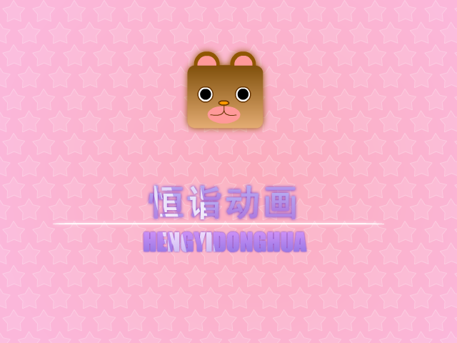 我可能不会爱你 截图 2/4