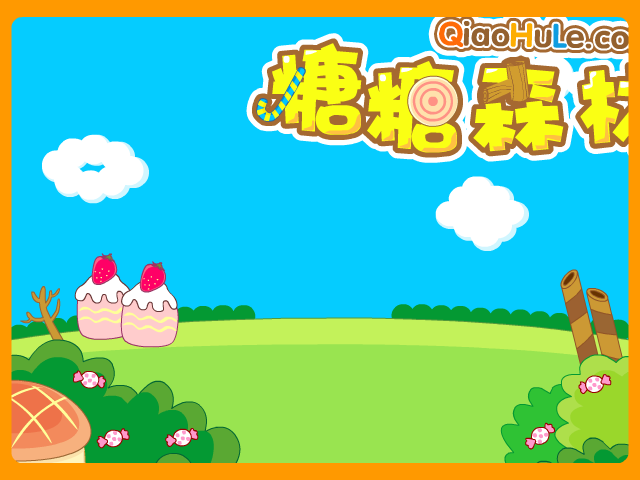 糖糖森林 截图 4/8