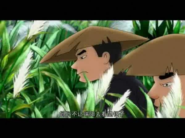 《芦荡金箭》第十三集（ttkt） 截图 4/5