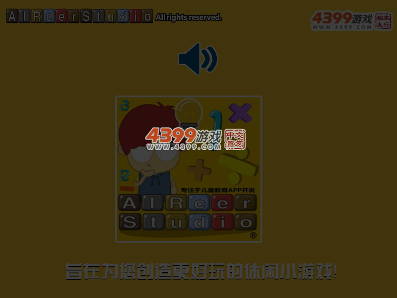 凯蒂猫全家福填色 截图 2/8